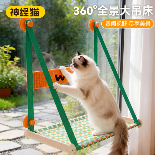 猫吊床猫窝窗户吸盘挂床悬挂式夏猫窝宠物猫床晒太阳阳台猫咪吊床