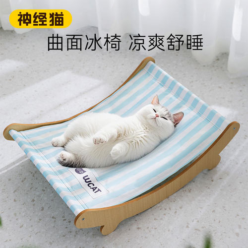 全新升级丨猫咪降暑专用冰床