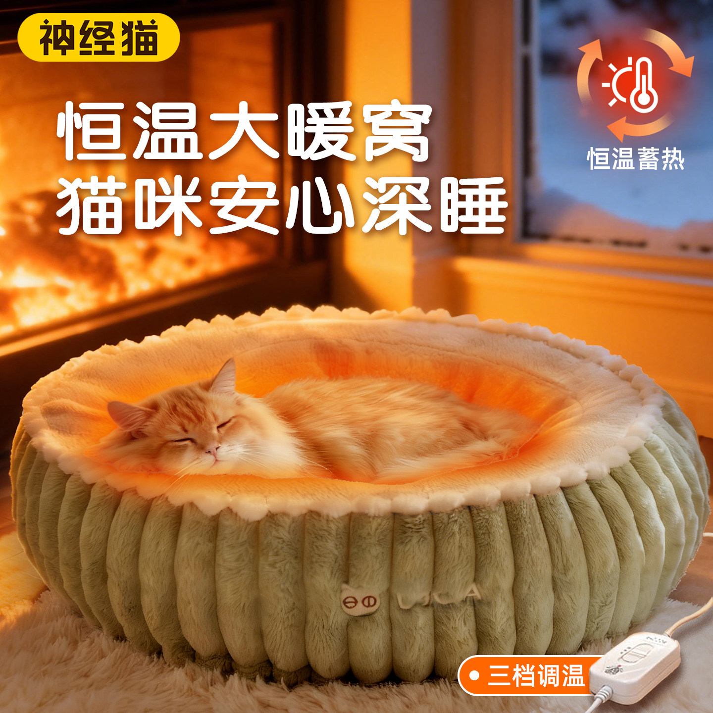 猫窝冬加厚保暖猫咪睡窝冬开放式猫安全感窝四季通用狗窝宠物用品,宠物/宠物食品及用品,猫窝/屋/帐篷/沙发,淘宝优惠券,粉丝福利购,淘宝优惠卷