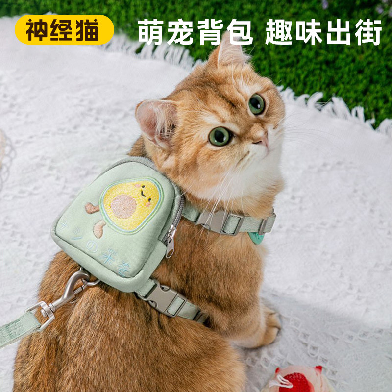 猫咪牵引绳防挣脱外出专用遛猫绳溜猫链子可调节宠物胸背带猫绳子