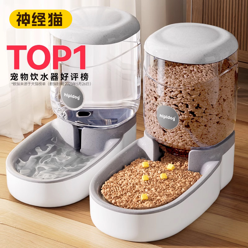 宠物喂食饮水器猫碗狗碗猫粮食盆双碗流动水不插电款式猫咪狗狗用,宠物/宠物食品及用品,饮水器/水壶/水头,淘宝优惠券,粉丝福利购,淘宝优惠卷