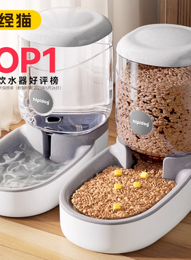 宠物喂食饮水器猫碗狗碗猫粮食盆双碗流动水不插电款式猫咪狗狗用