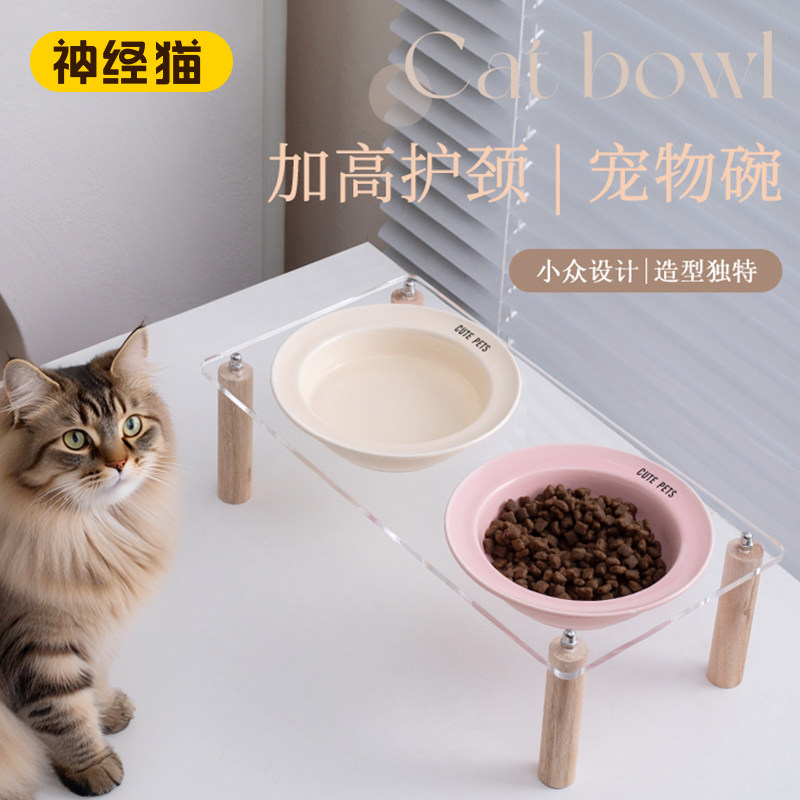 猫碗陶瓷碗宠物碗架加高护颈亚克力碗透明防打翻飞碟碗高架猫狗碗,宠物/宠物食品及用品,猫狗碗/慢食碗,淘宝优惠券,粉丝福利购,淘宝优惠卷