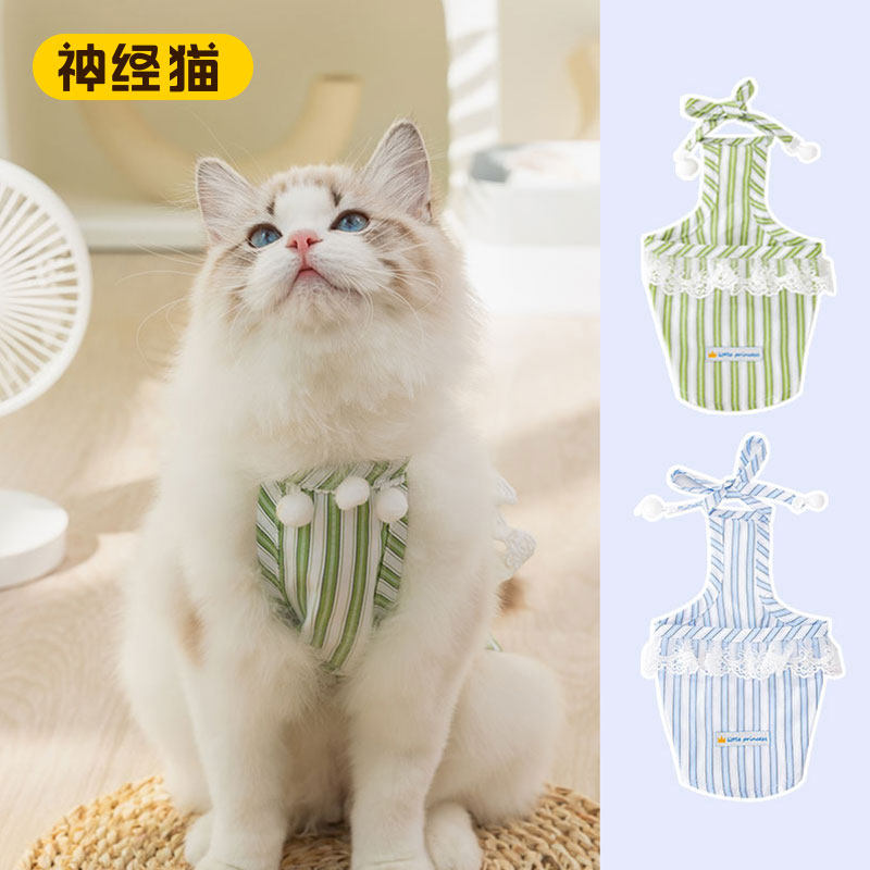 可爱小猫咪系带花边吊带衣服防掉毛背心春夏新款布偶衣服英短美短