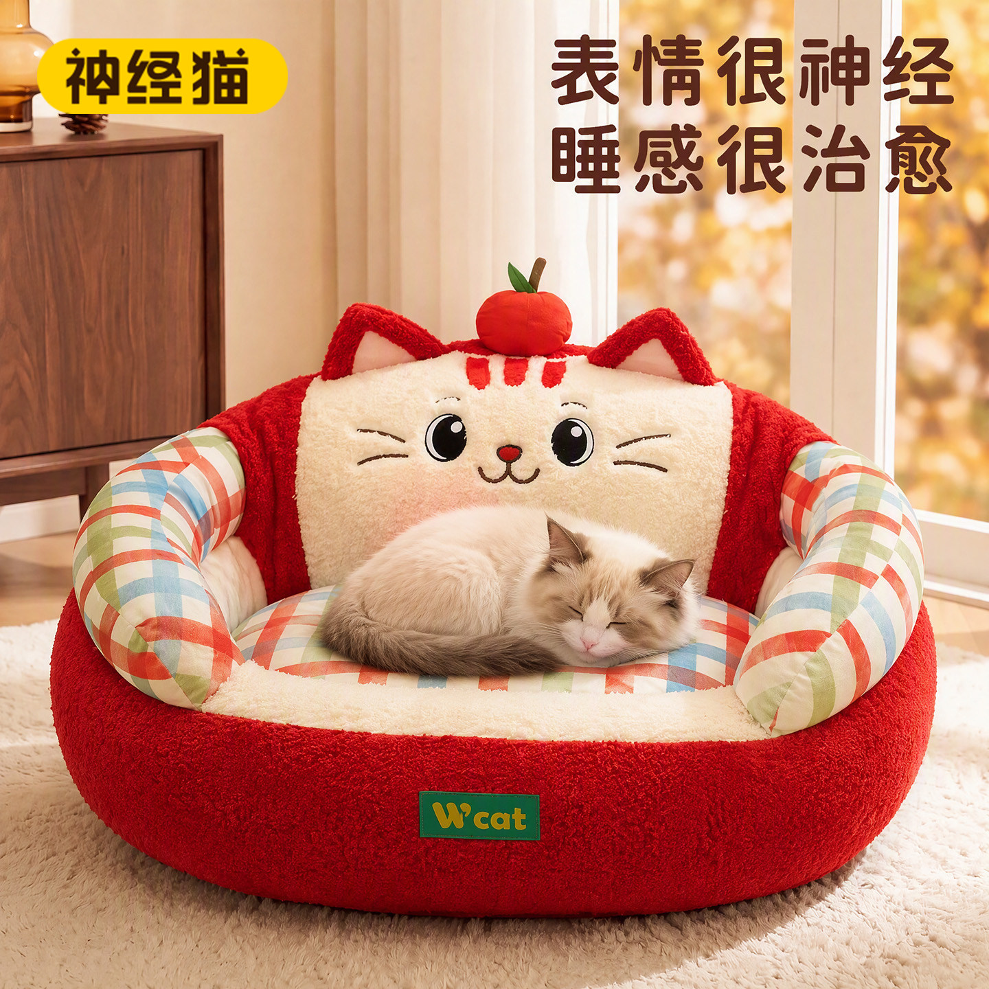 猫窝四季通用可拆洗猫咪床幼猫成猫大号宠物窝半封闭式保暖狗窝