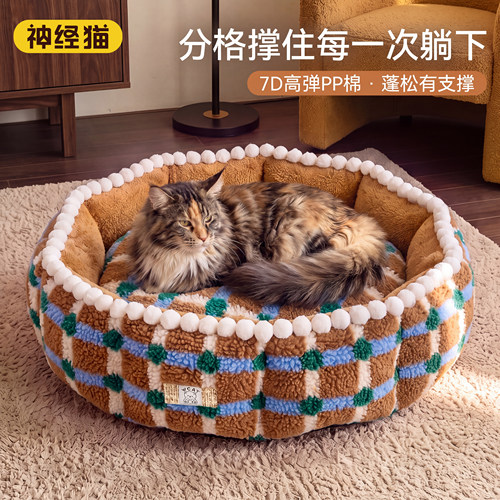 暖冬爆款丨羊羔绒双面可拆洗猫窝