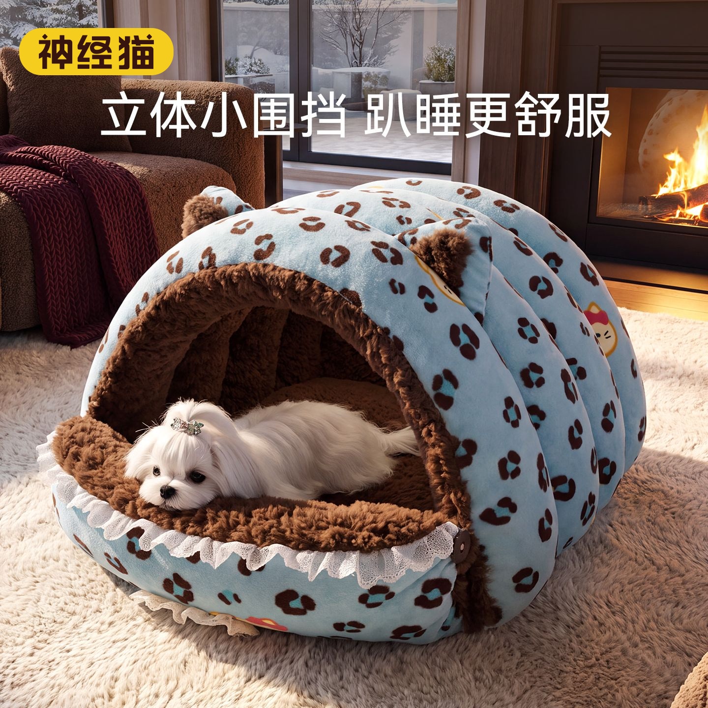 猫睡袋冬季保暖猫窝半封闭安全感猫屋可拆洗耐抓耐咬猫窝四季通用
