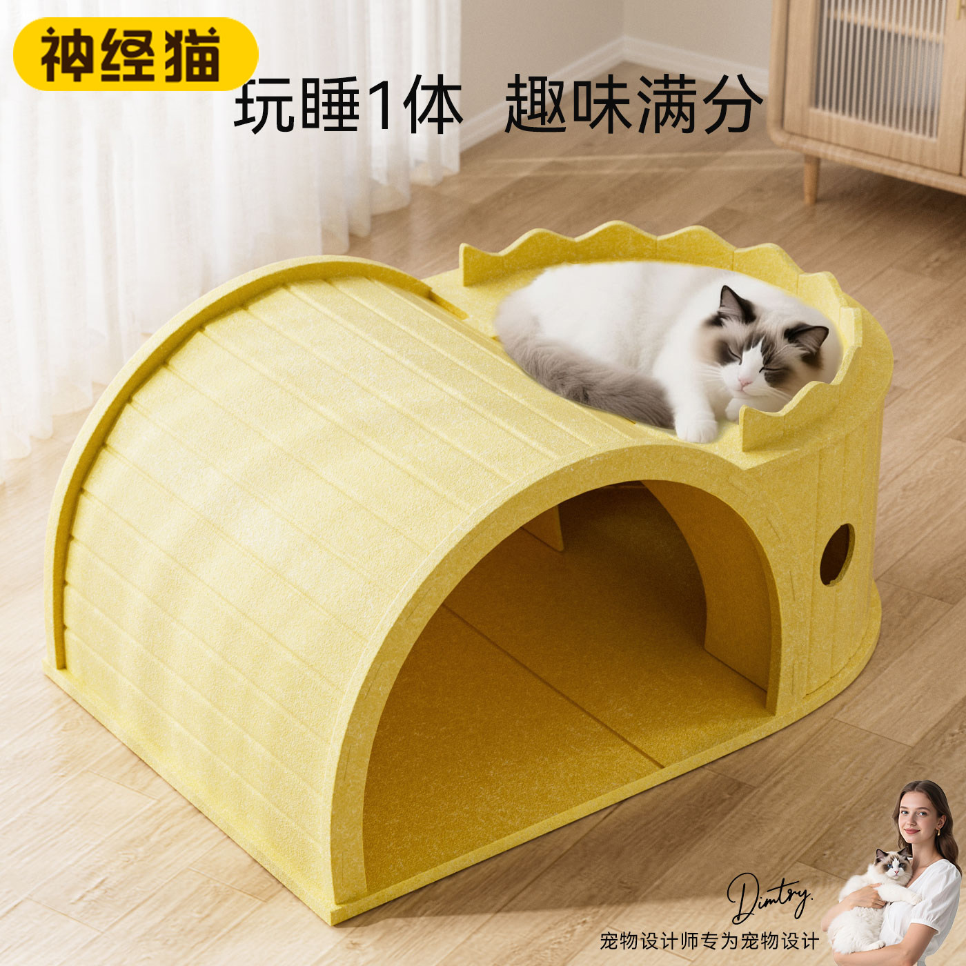 猫窝猫隧道毛毡耐抓猫抓板四季通用猫玩具封闭式安全感猫咪躲避屋,宠物/宠物食品及用品,猫窝/屋/帐篷/沙发,淘宝优惠券,粉丝福利购,淘宝优惠卷