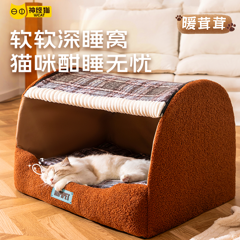 【萌抽屉猫窝】猫咪私密深睡基地