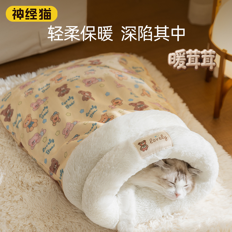 神经猫秋冬季封闭式睡袋