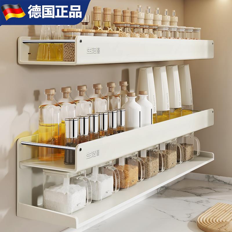 德国Degu不锈钢厨房置物