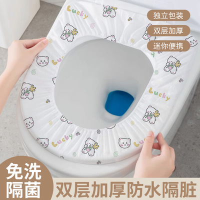 一次性马桶垫独立包装双层加厚无纺布防水坐便垫酒店便捷旅行专用