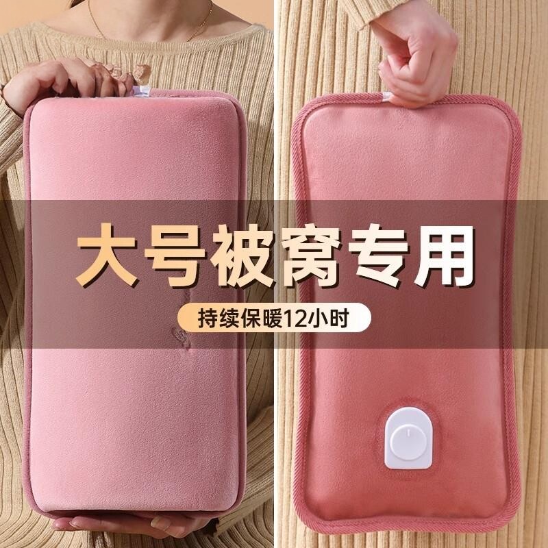 德国品质热水袋充电防爆