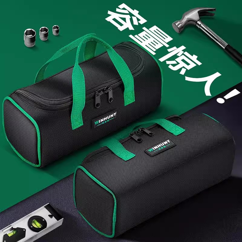 德国精工小型工具包便携