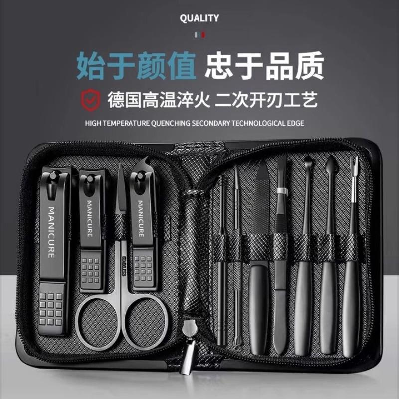 德国指甲剪刀套装高端独