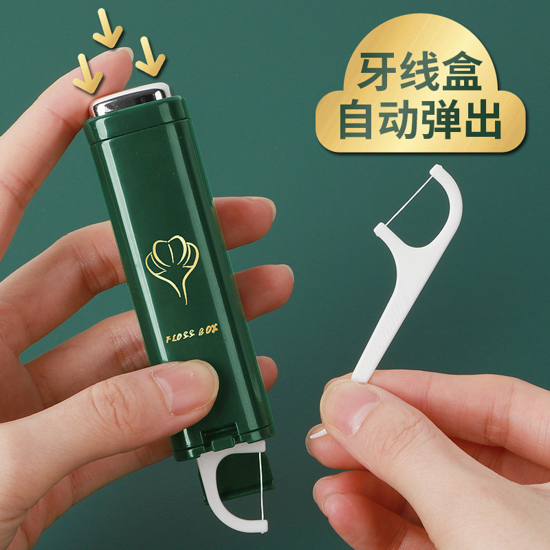 日本轻奢牙线盒可携式自