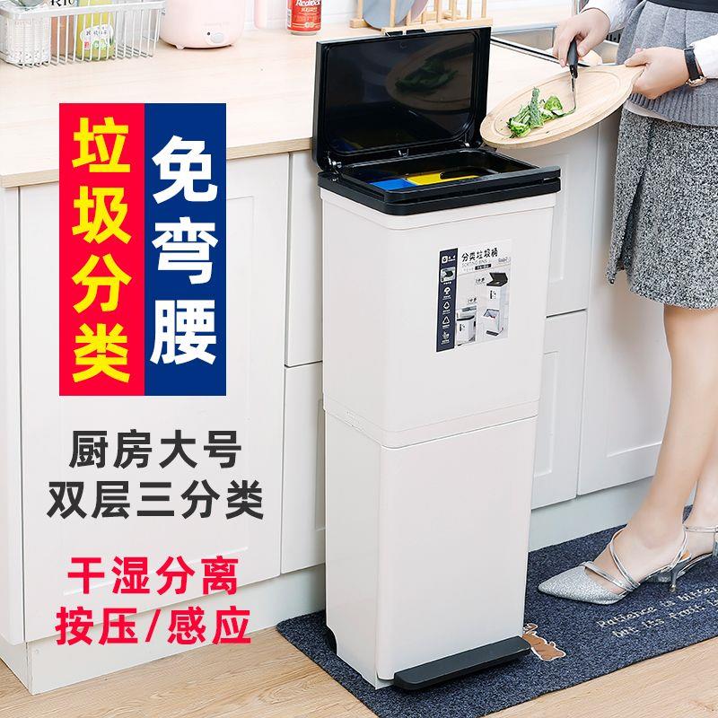 日本精工JIEMU厨房垃圾桶