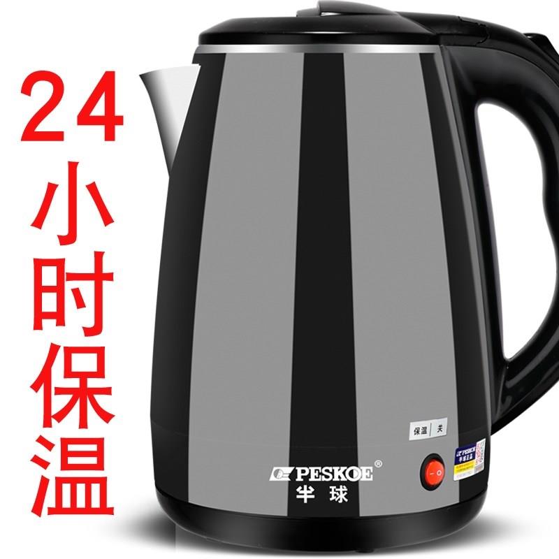 德国进口电水壶家用2.5L