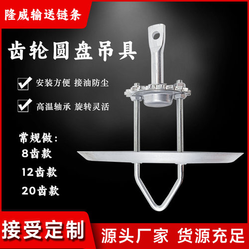 齿轮圆盘吊具接油防尘耐高温轴承