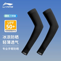 [Рекомендуемая молодежь] Прямо черный 1 двойник (подходит для 16 или более лет)