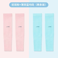 [Смешанная заправка |