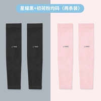 [Смешанная заправка |