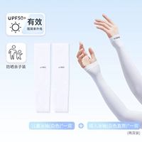 Белый детский комплект для взрослых, семейный стиль