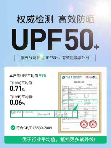 Li Ning, детский дорожный защитный рукав, шелковые летние нарукавники, перчатки подходит для мужчин и женщин, защита от солнца, защита от ультрафиолета