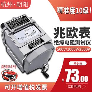 手摇摇表绝缘电阻测试仪500V高压漏电测试仪铝壳高精度电子兆欧表