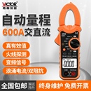 胜利钳形万用表VC606A 钳形表数字电流表高精度钳流表电工万能表