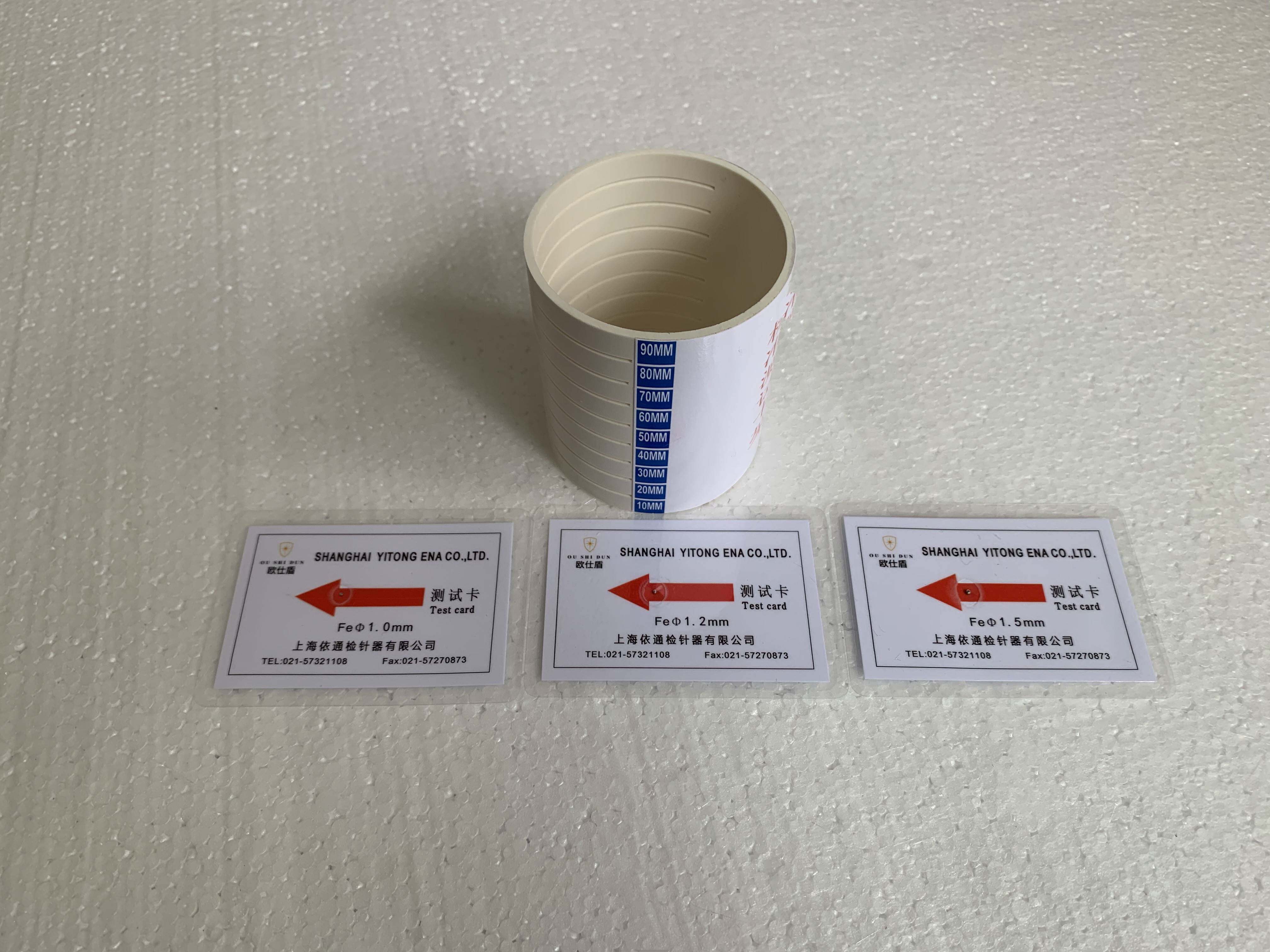 桶配卡检针机九点测试法验针器灵敏度专用支架探测块标准模块卡片