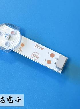 全新TCLL32F2370BL32F3380EL32F3310B液晶电视背光LED灯条