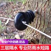 电子围栏用绝缘子绝缘钉绝缘扣电网电围栏