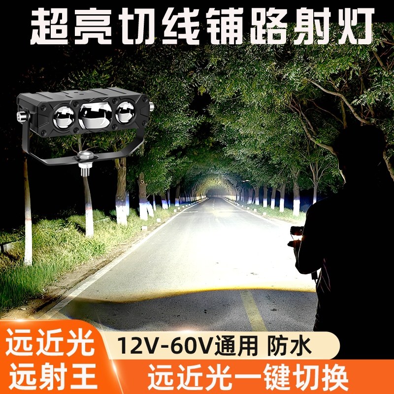 汽车隐藏中网超亮led激光炮射灯强光款遥控远光跑格栅led灯辅助灯,汽车零部件/养护/美容/维保,LED射灯,淘宝优惠券,粉丝福利购,淘宝优惠卷