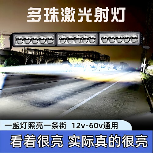 货车中网长条灯强光隐藏透镜超亮