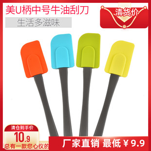 厂家硅胶美U柄中号刮刀奶油刀搅拌铲刀蛋糕烘焙耐高温刮板抹刀
