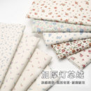 碎花灯芯绒布料秋冬加厚印花条绒宝宝棉袄童装 连衣裙手工diy面料