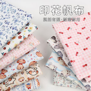 印花帆布布料8安卡通碎花加厚帆布沙发布桌布抱枕窗帘手工diy布料