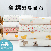 纯棉布料婴儿a类双层纱布绉布宝宝母婴级睡衣床品全棉diy面料布头