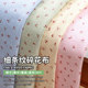 纯棉布料条纹碎花全棉布宝宝娃衣田园风夏季 裙子衣服手工diy面料