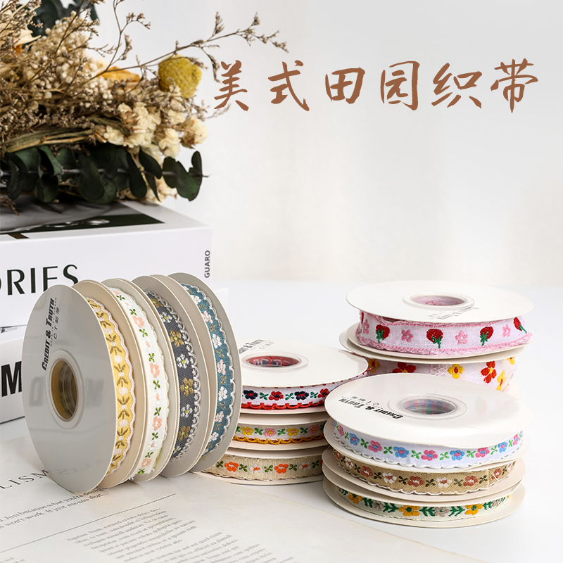 美式田园织带装饰花边材料