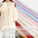 羽绒服布料外壳轻薄防水防污防绒高档男女羽绒服夹克马甲服装 面料