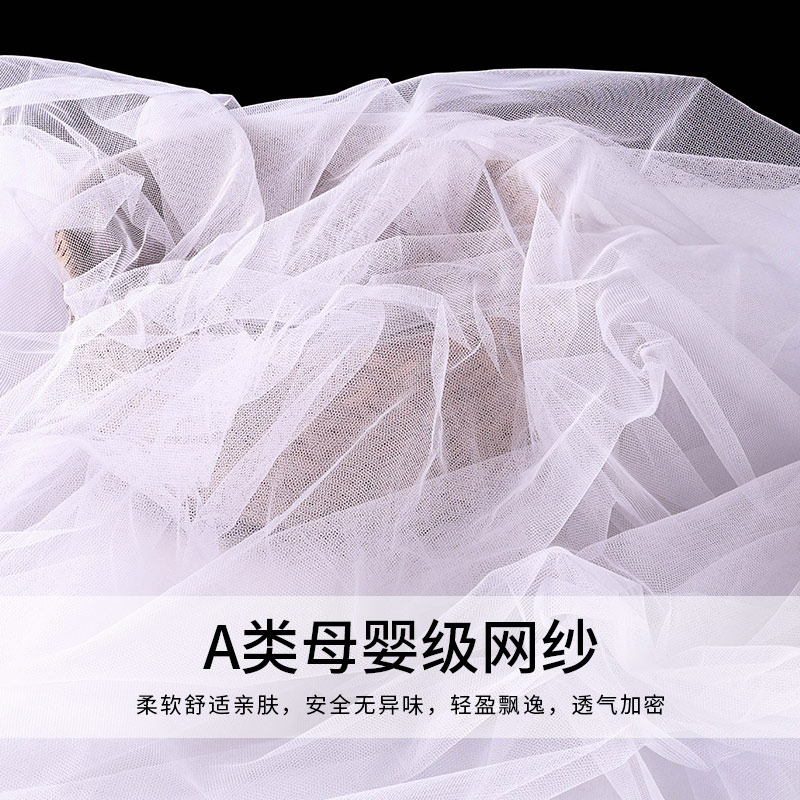 2.3米宽蚊帐纱布料a类母婴级网纱