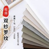 精棉罗纹布料精梳双纱细螺纹T恤卫衣打底衫 口宝宝衣服下摆 领口袖