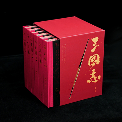 【限量特装刷边本】三国志原著正版 裴松之注全文通译原文译文注释 小学生青少年成人版中国通史文白对照陈寿著无删减完整版