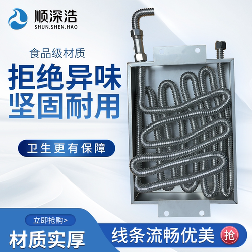 不锈钢304温热化工冷却器