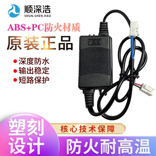 12V24V变压器电源12V1A/2A/3A/4A电源适配器商用饮水机水泵净水器