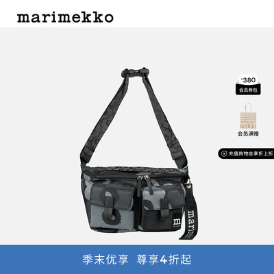 圣诞礼物【Unikko游霓可印花】Marimekko25早秋SLING时尚单肩包