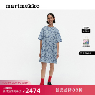 玛莉美歌【亚洲限定系列】Unikko游霓可连衣裙26早春新款