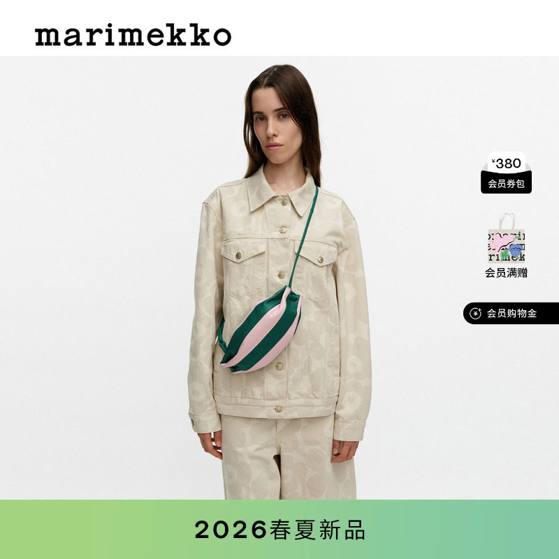 Marimekko玛莉美歌PIKKU KARLA 皮革糖果斜挎单肩包26春夏新品